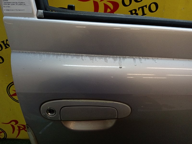 Дверь боковая, 5000 рублей, Красноярск