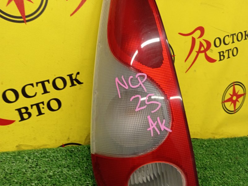 Стоп-сигнал, 500 рублей, Красноярск