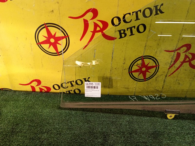 стекло боковое, 1000 рублей, Красноярск