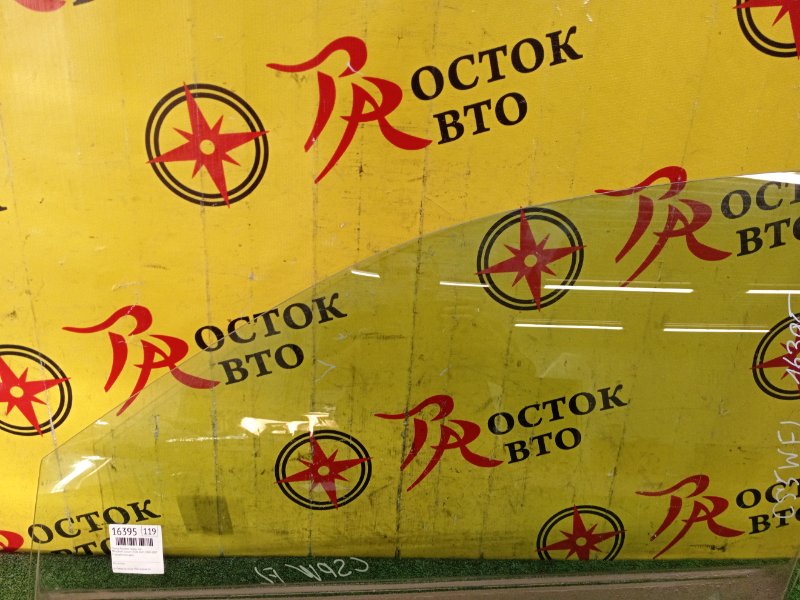 стекло боковое, 1000 рублей, Красноярск