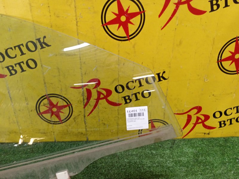 стекло боковое, 1000 рублей, Красноярск