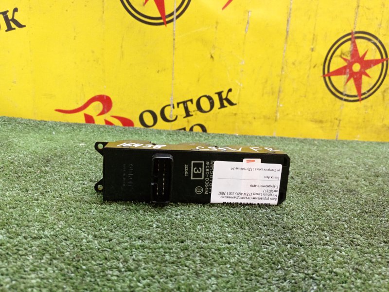 Блок управления стеклоподъемниками, 300 рублей, Красноярск