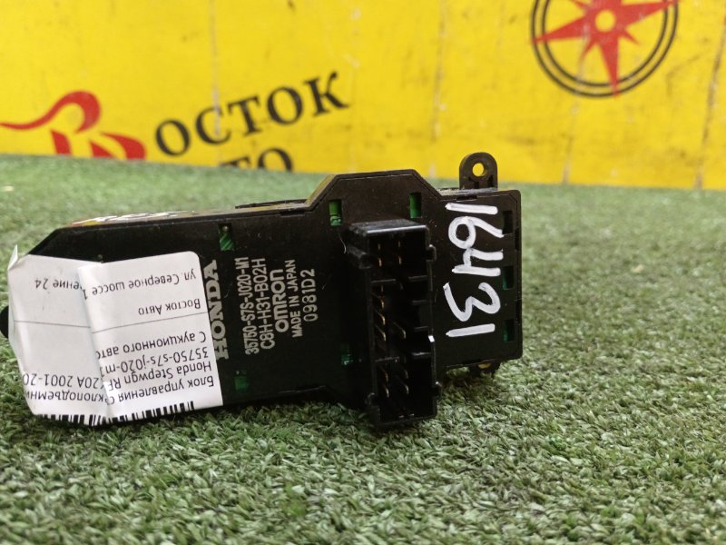 Блок управления стеклоподъемниками, 1200 рублей, Красноярск