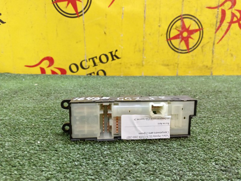 Блок управления стеклоподъемниками, 500 рублей, Красноярск