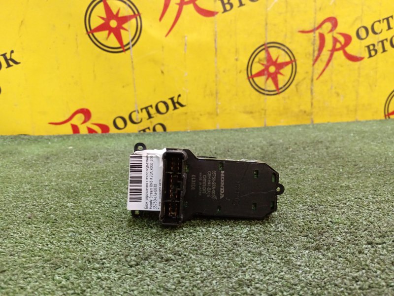 Блок управления стеклоподъемниками, 3000 рублей, Красноярск