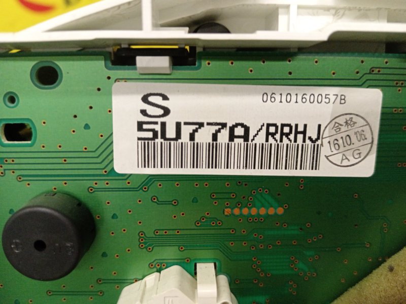 Панель приборов, 2000 рублей, Красноярск