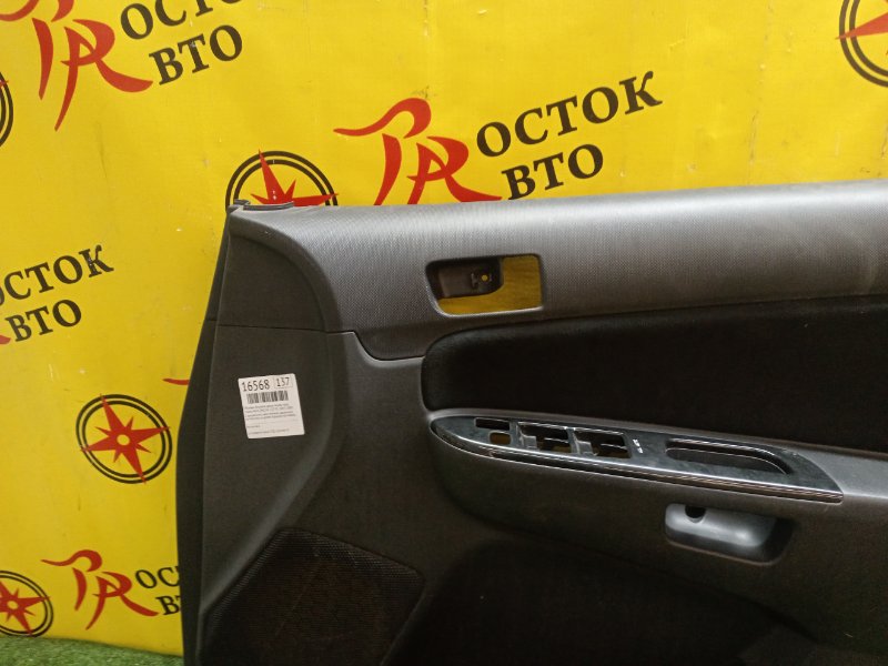 Обшивка боковой двери, 500 рублей, Красноярск