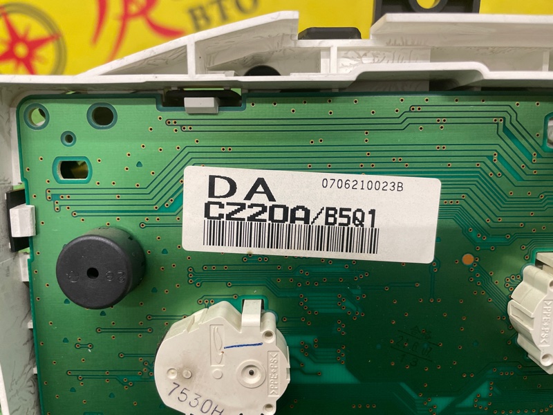 Панель приборов, 3000 рублей, Красноярск