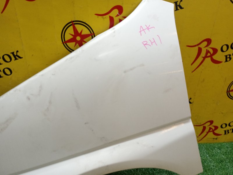 Крыло, 1800 рублей, Красноярск