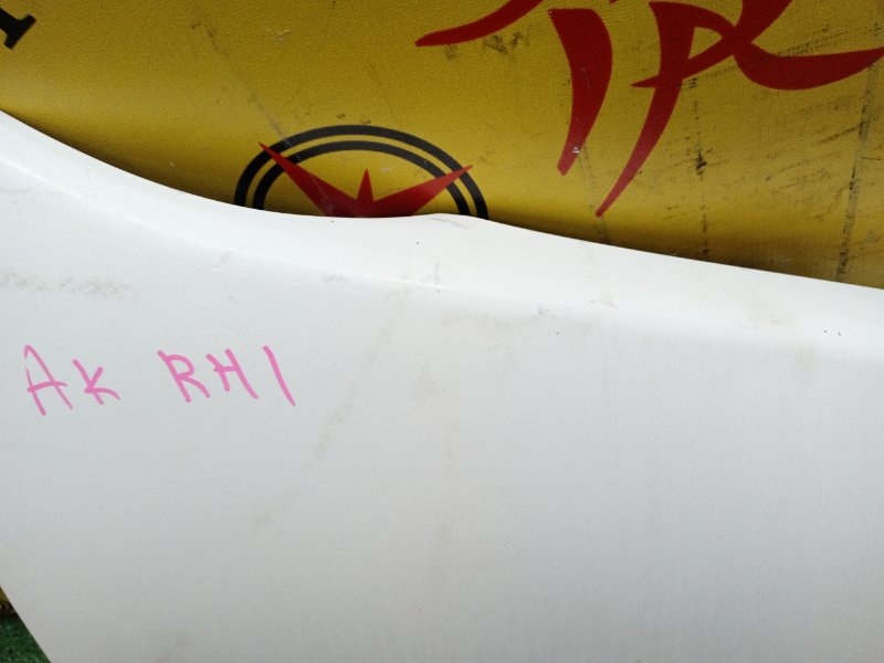 Крыло, 1000 рублей, Красноярск