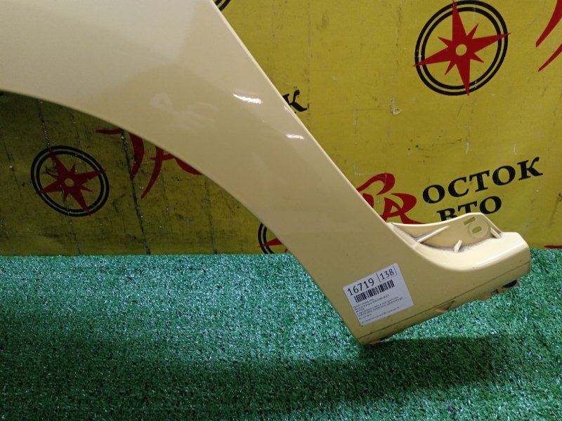 Крыло, 7000 рублей, Красноярск