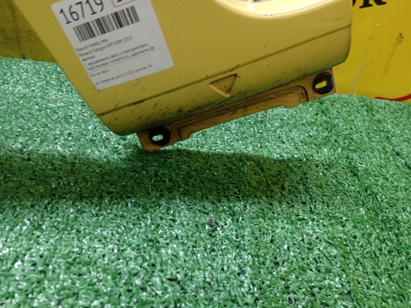 Крыло, 7000 рублей, Красноярск