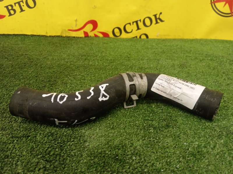 Патрубок радиатора, 1000 рублей, Красноярск