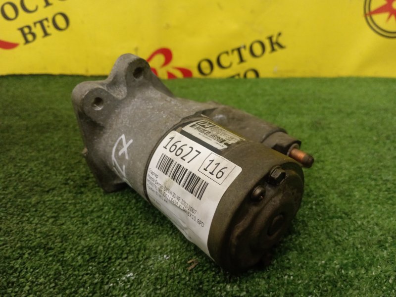 Стартер, 3800 рублей, Красноярск