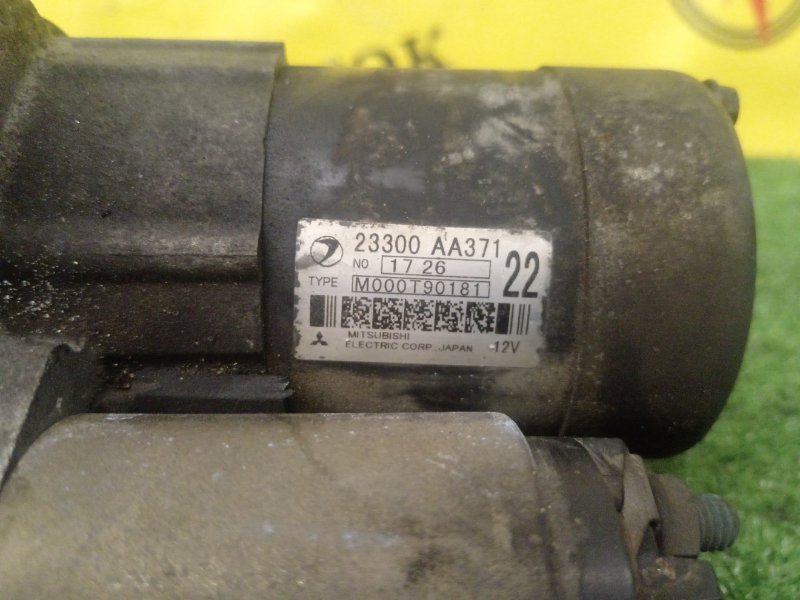 Стартер, 2500 рублей, Красноярск