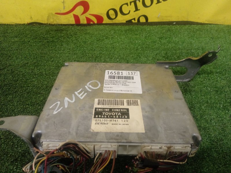 Блок управления двигателем, 1000 рублей, Красноярск