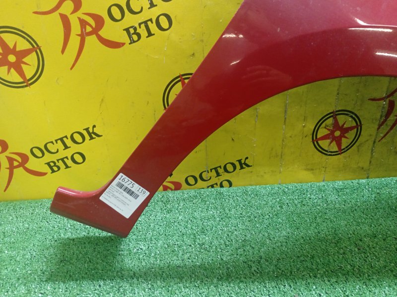 Крыло, 3500 рублей, Красноярск