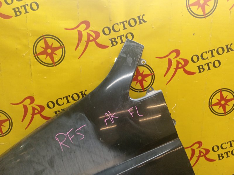 Крыло, 2500 рублей, Красноярск