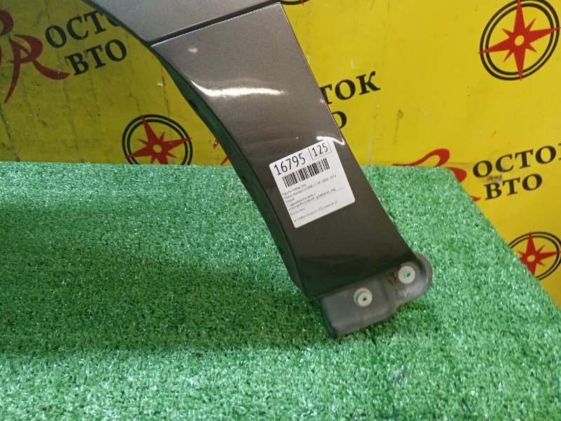 Крыло, 4500 рублей, Красноярск