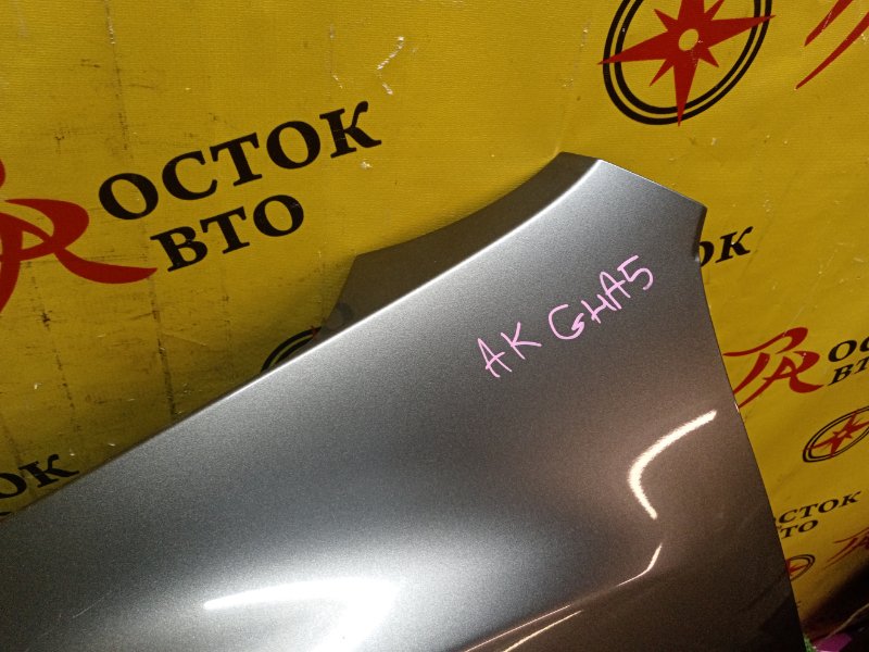 Крыло, 4500 рублей, Красноярск