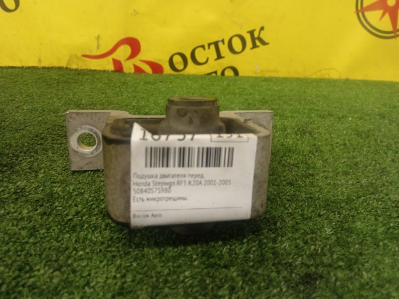 Подушка двигателя, 1000 рублей, Красноярск