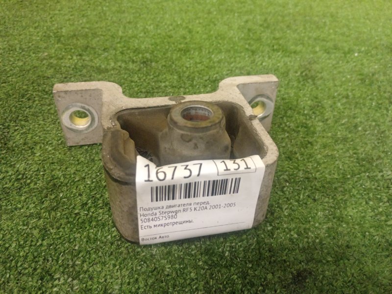 Подушка двигателя, 1000 рублей, Красноярск