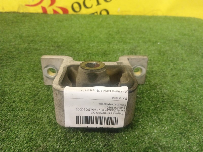 Подушка двигателя, 1000 рублей, Красноярск