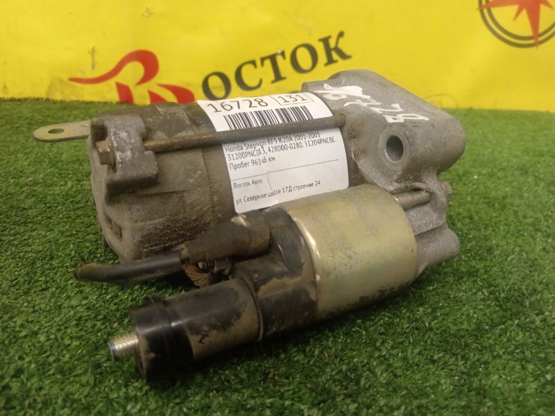 Стартер, 4500 рублей, Красноярск