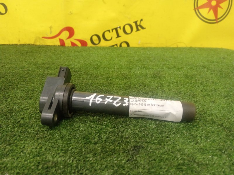 Катушка зажигания, 600 рублей, Красноярск