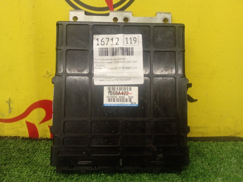 Блок управления двигателем, 2000 рублей, Красноярск