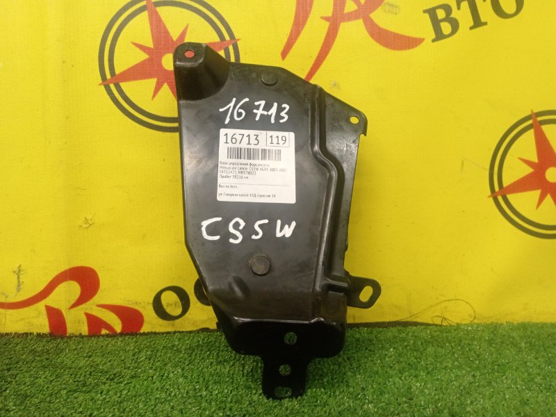 Блок управления форсунками, 1500 рублей, Красноярск