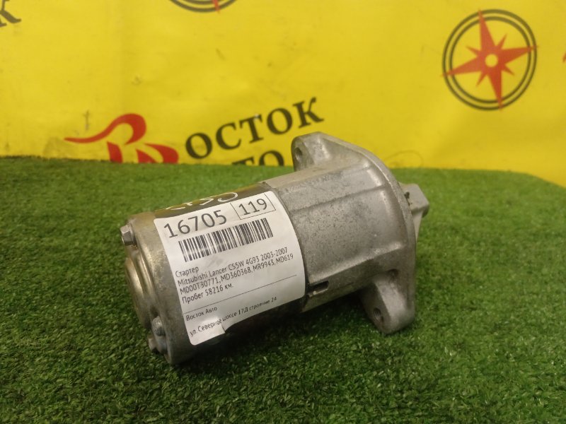 Стартер, 3500 рублей, Красноярск