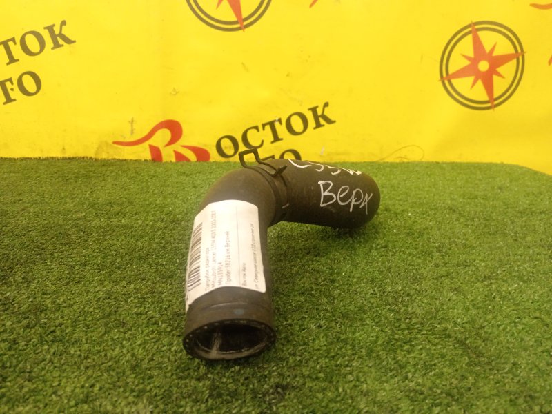 Патрубок радиатора, 500 рублей, Красноярск