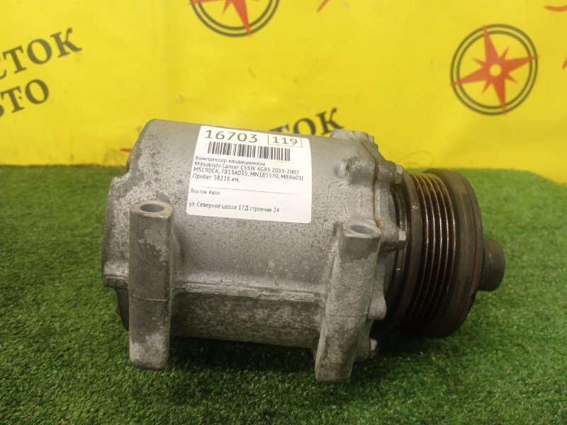 Компрессор кондиционера, 3000 рублей, Красноярск