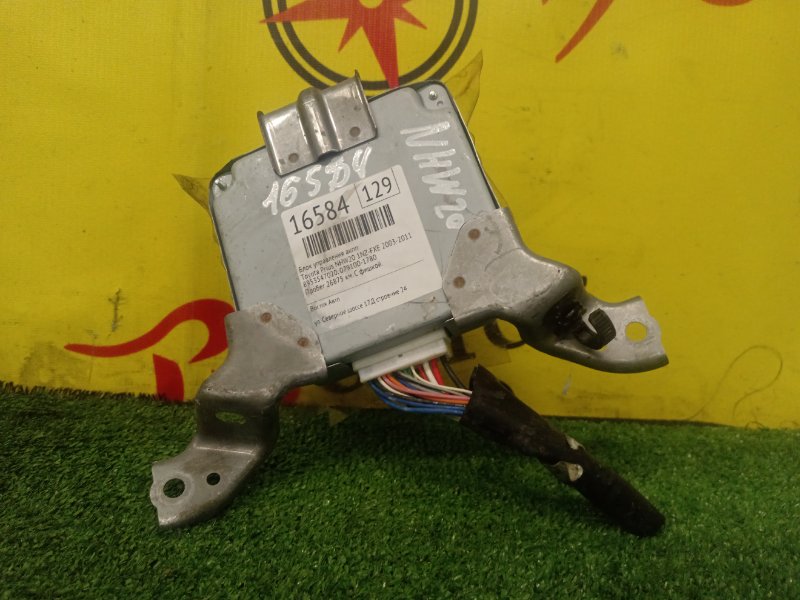 Блок управления АКПП, 500 рублей, Красноярск