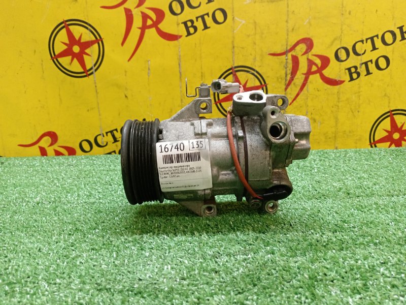 Компрессор кондиционера, 11000 рублей, Красноярск