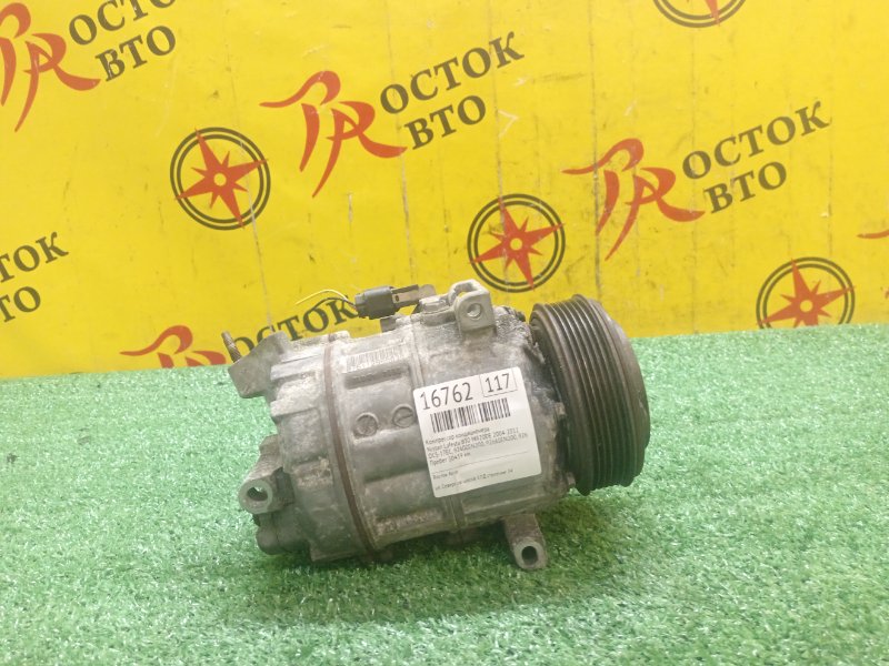 Компрессор кондиционера, 5000 рублей, Красноярск