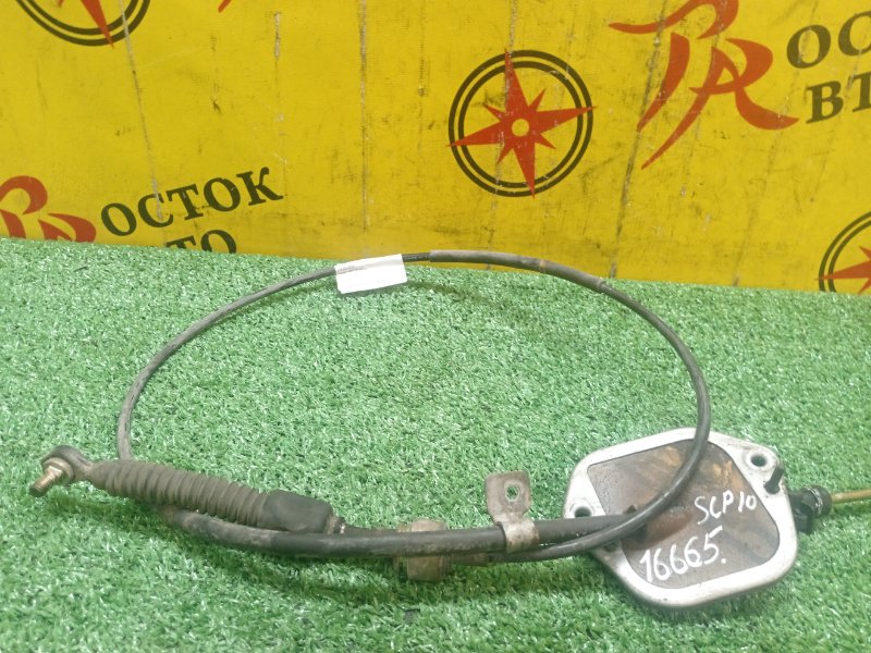 Трос переключения акпп, 2000 рублей, Красноярск