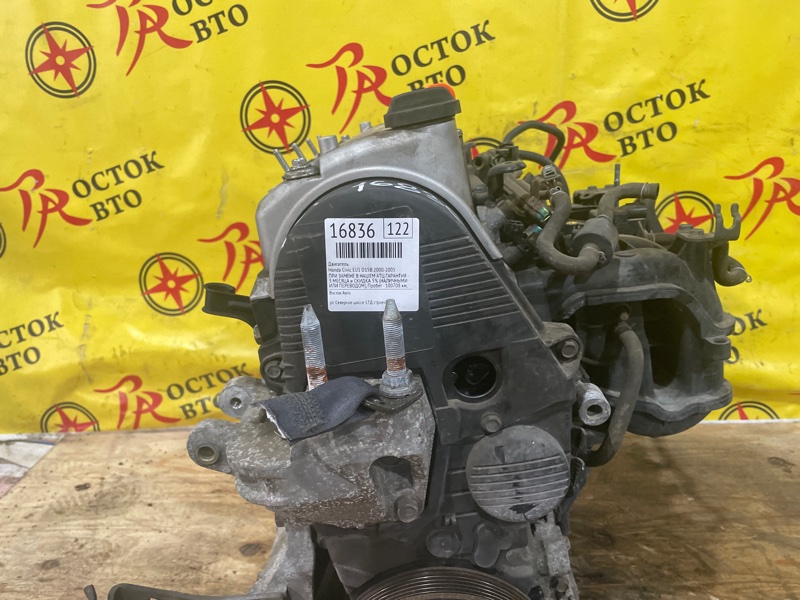 Двигатель, 95000 рублей, Красноярск