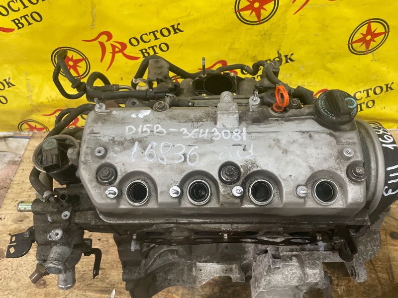 Двигатель, 95000 рублей, Красноярск