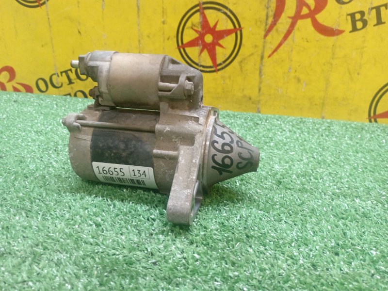 Стартер, 6000 рублей, Красноярск