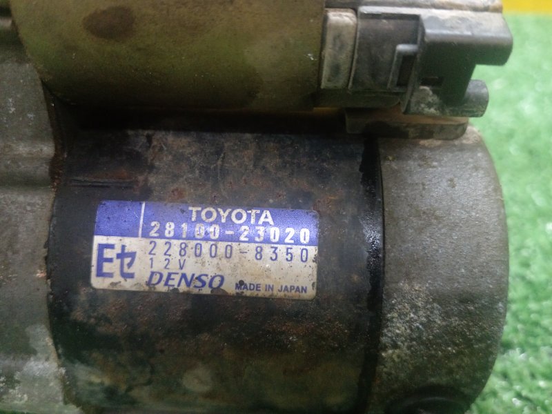 Стартер, 6000 рублей, Красноярск