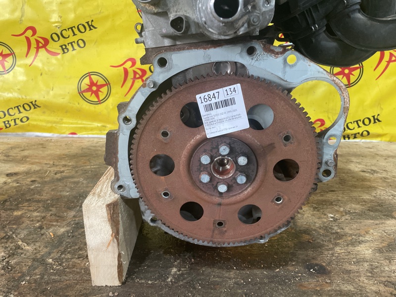 Двигатель, 100000 рублей, Красноярск