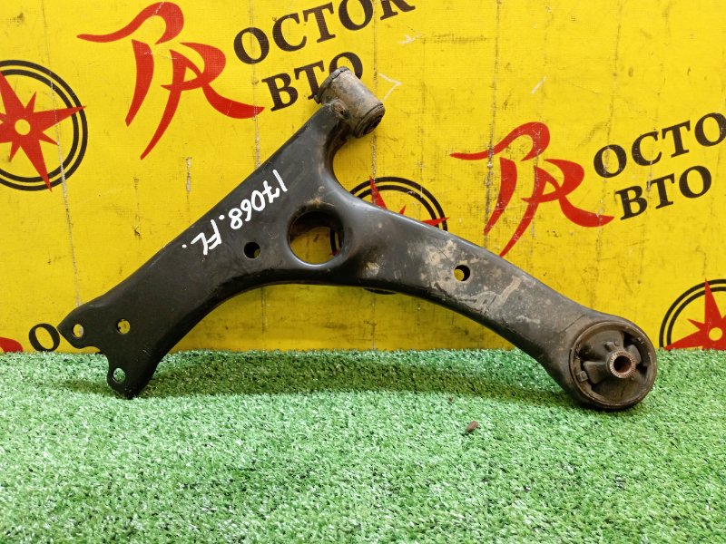 рычаг, 2000 рублей, Красноярск