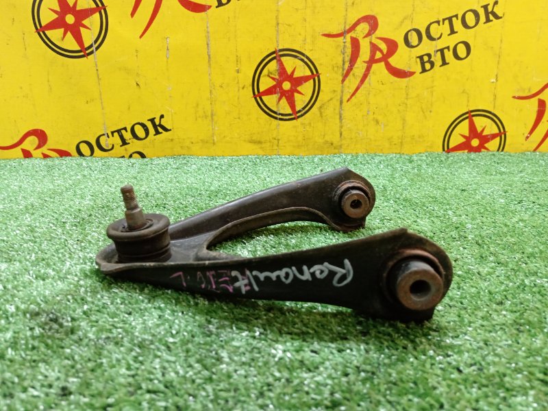 рычаг, 2500 рублей, Красноярск