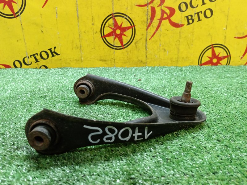 рычаг, 2500 рублей, Красноярск