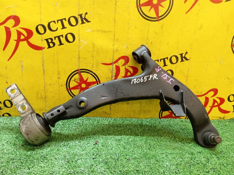 рычаг, 1500 рублей, Красноярск