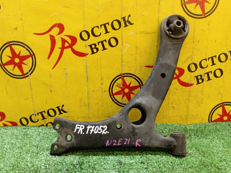 рычаг, 1000 рублей, Красноярск