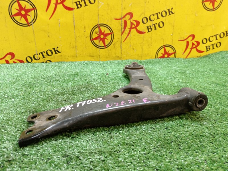 рычаг, 1000 рублей, Красноярск