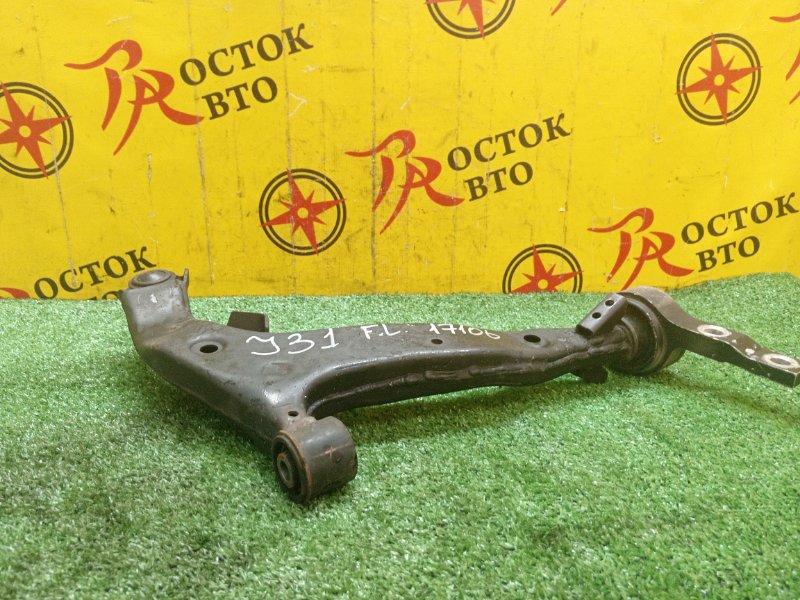 рычаг, 1500 рублей, Красноярск